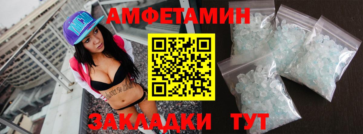 АМФ 98% Новочебоксарск