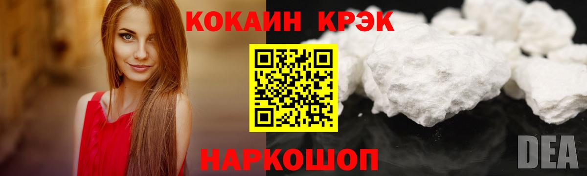 Кокаин Перу Новочебоксарск