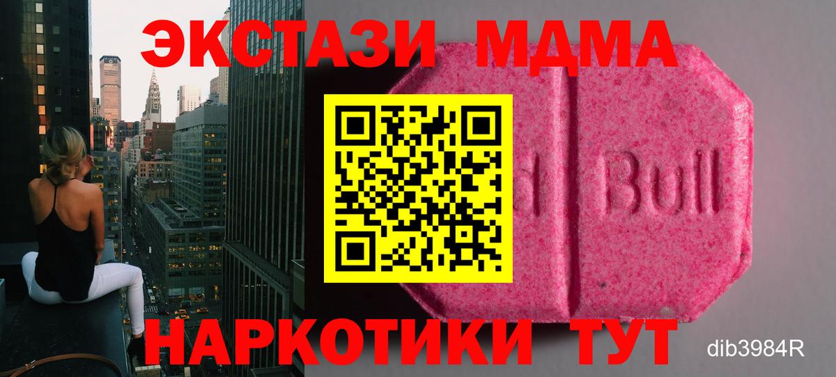 Ecstasy Дубай  Вход с VPN  гидра ССЫЛКА  Новочебоксарск  наркота 