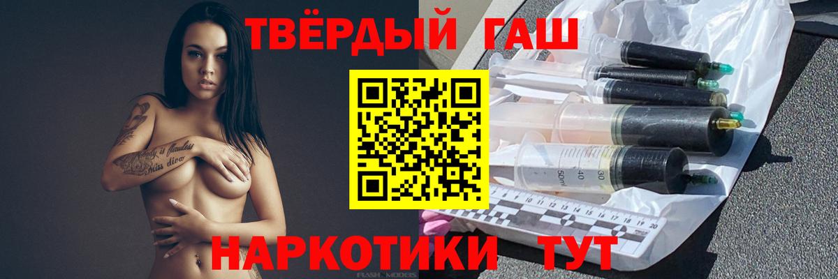 ГАШ ice o lator  ГАШИШ  Вход с VPN  Новочебоксарск  Гашиш хэш 