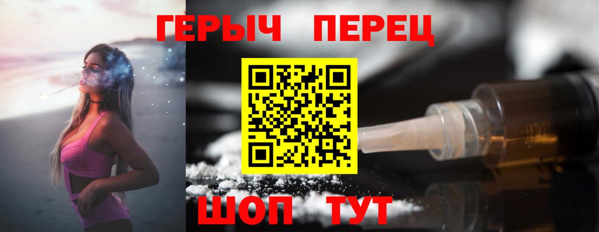 Новочебоксарск  Героин  Вход с VPN  ГЕРОИН Heroin 