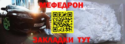 гидра Татарск