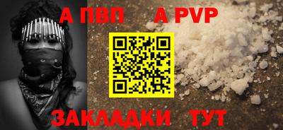 a pvp Тара