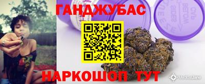 гидра Татарск