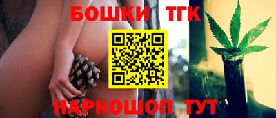 гидра Татарск