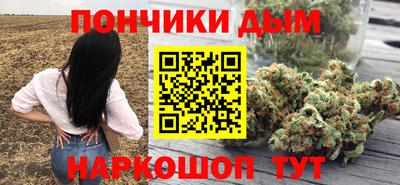 гидра Татарск