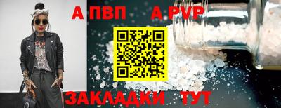 гидра Татарск