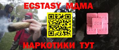 a pvp Тара