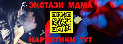 гидра Татарск