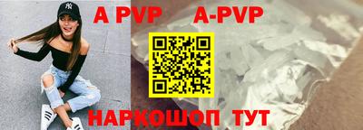 a pvp Тара