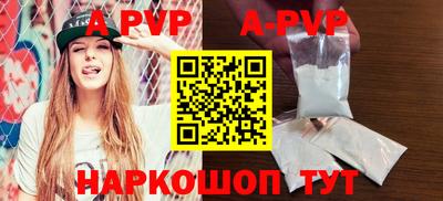 a pvp Тара