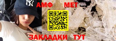 гидра Татарск