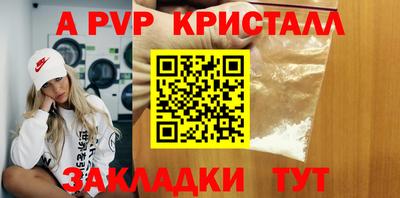 гидра Татарск
