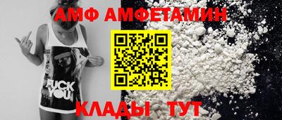 гидра Татарск