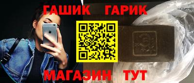 гидра Татарск