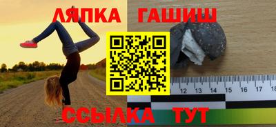 гидра Татарск