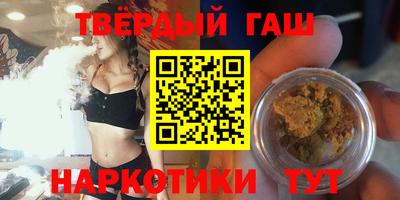 гидра Татарск