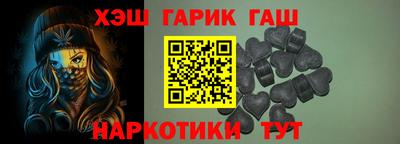 гидра Татарск