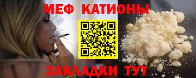 гидра Татарск