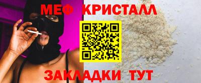 прущий лед Тверь