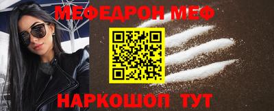 гидра Татарск