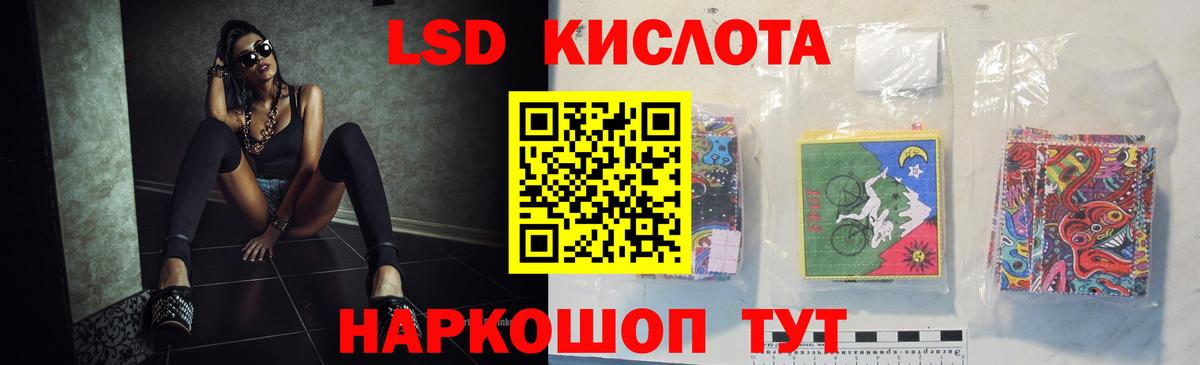 Новочебоксарск  Лсд 25 экстази кислота  Лсд 25 экстази  Вход с VPN  ЛСД экстази кислота 