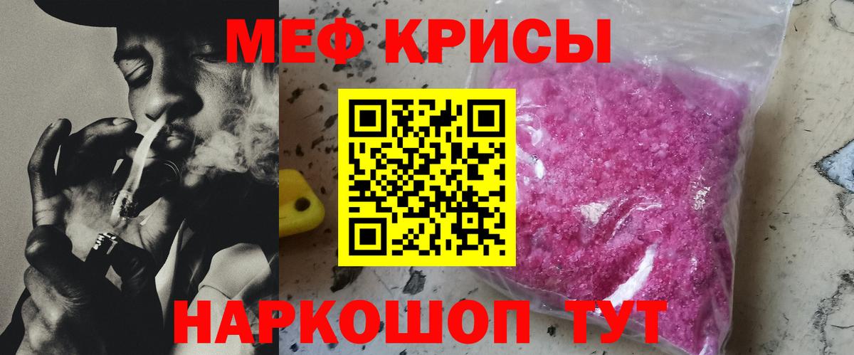 купить закладку  Меф  Мефедрон 4 MMC  Новочебоксарск  Вход с VPN  МЯУ-МЯУ 4 MMC 