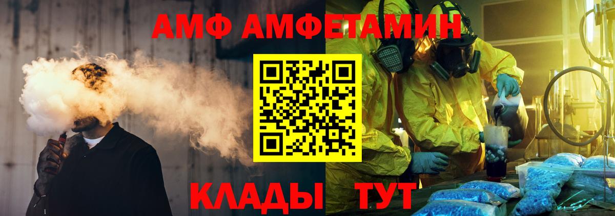 МЕТАМФЕТАМИН кристалл Новочебоксарск