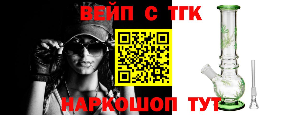 ТГК THC oil  Вход с VPN  Новочебоксарск 
