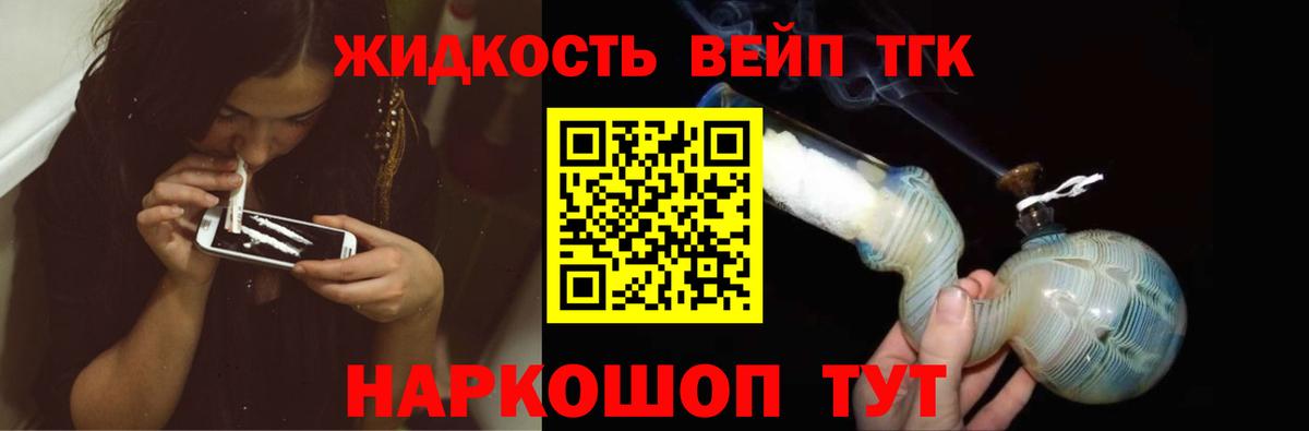 ТГК Wax Новочебоксарск