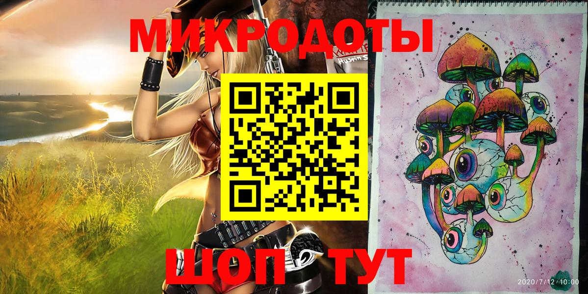 Псилоцибиновые грибы ЛСД Новочебоксарск