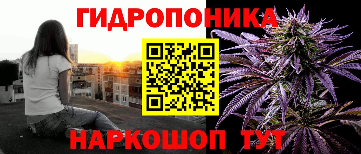 МАРИХУАНА LSD WEED  Конопля MAZAR  Марихуана AK-47  Вход с VPN  Новочебоксарск 